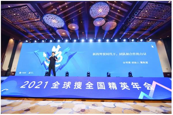 搜狗截圖21年03月09日1009_4