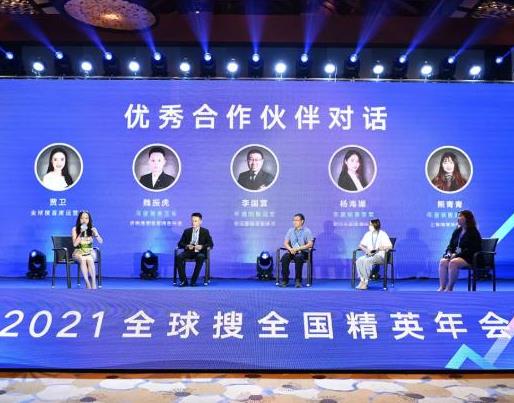 搜狗截圖21年03月09日1032_23