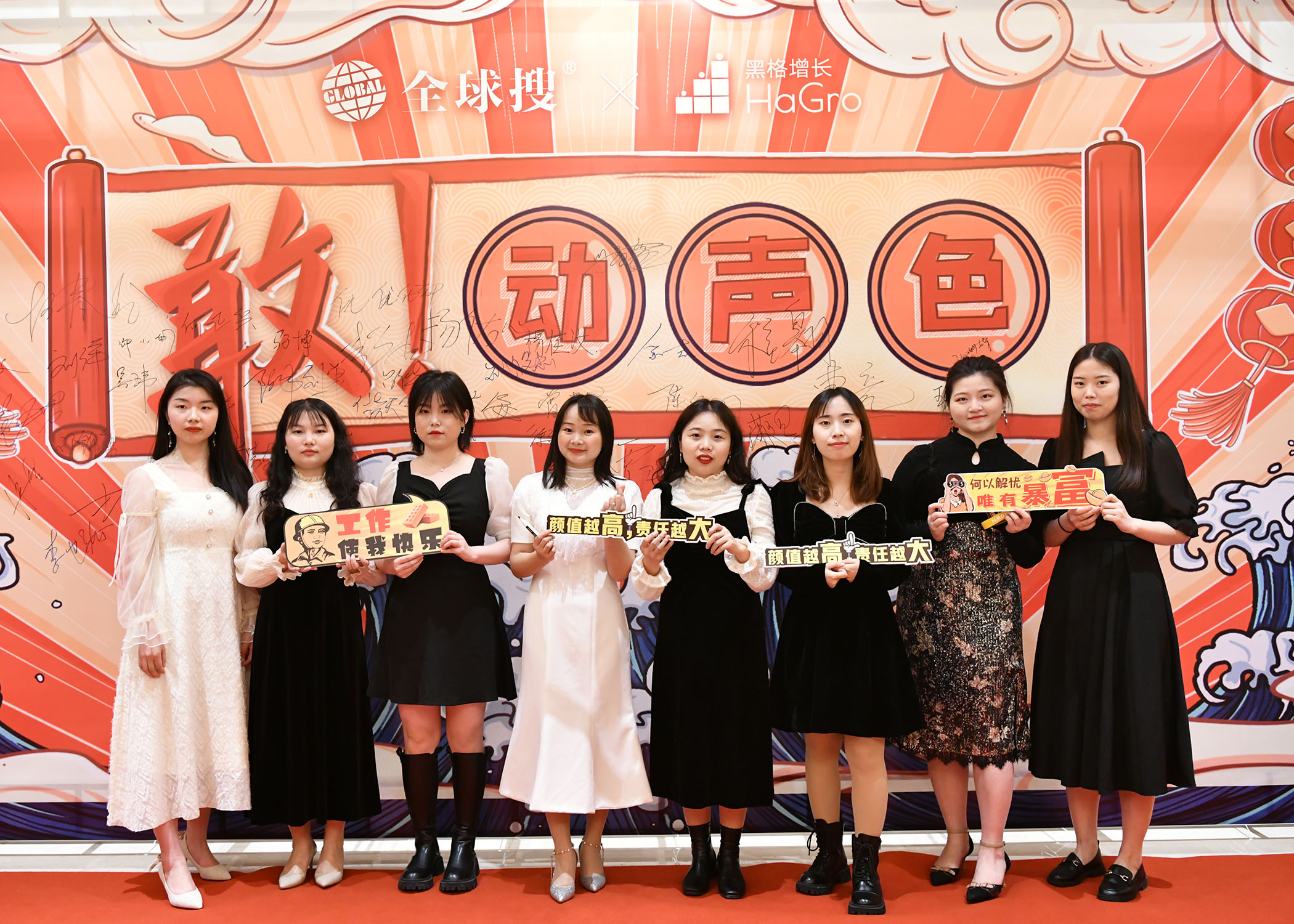 全球搜紅毯秀_0000_FZL_6096