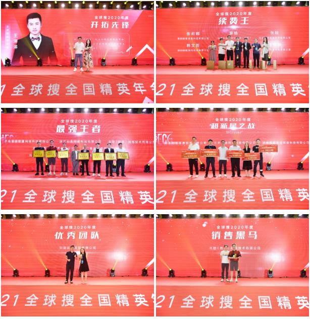 搜狗截圖21年03月09日1020_17