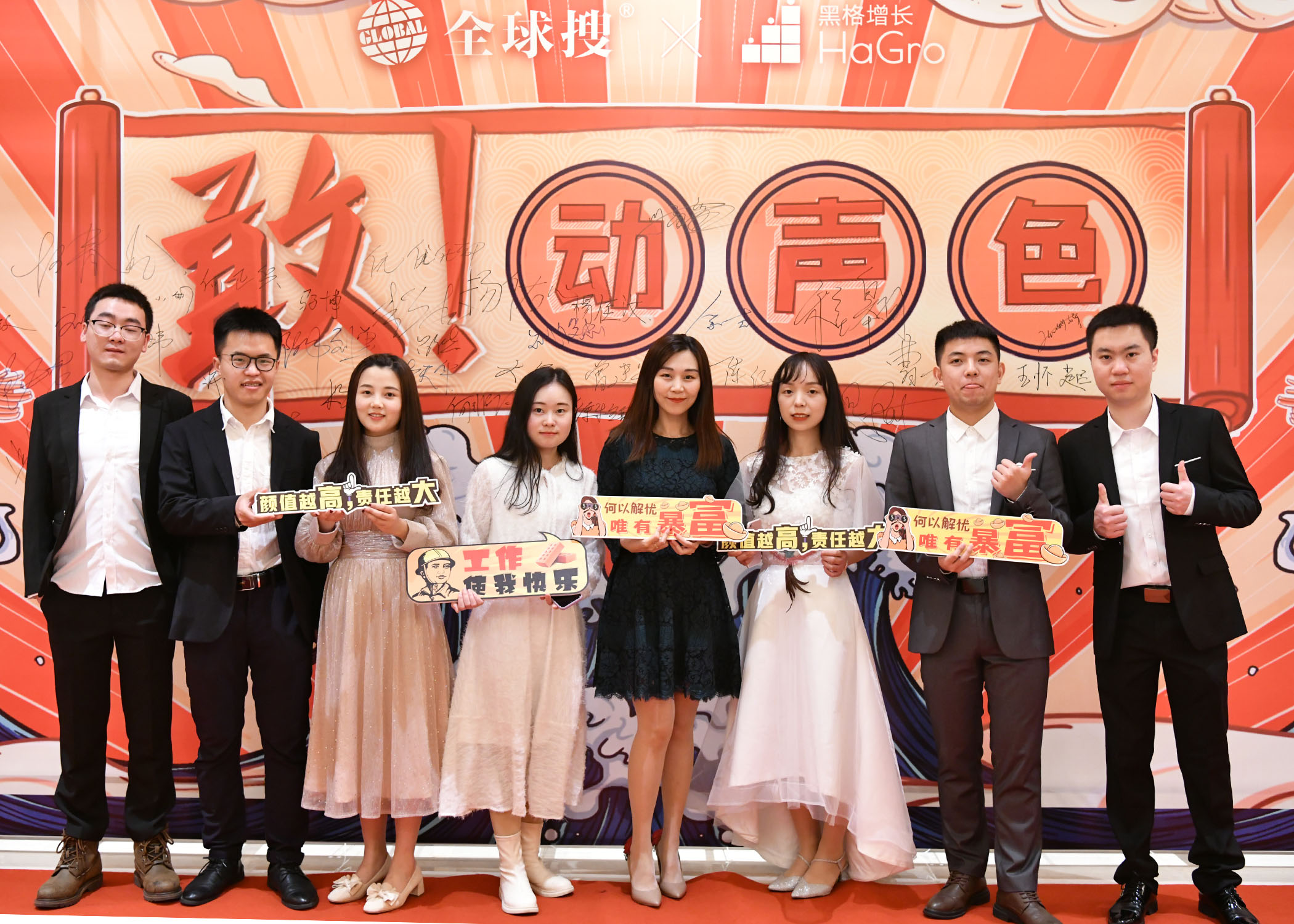 全球搜紅毯秀_0003_FZL_6105