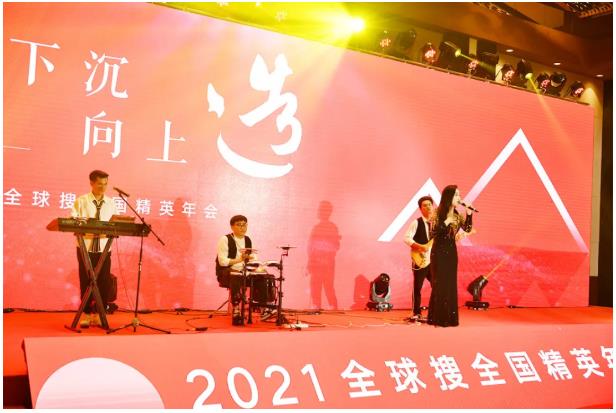 搜狗截圖21年03月09日1021_21