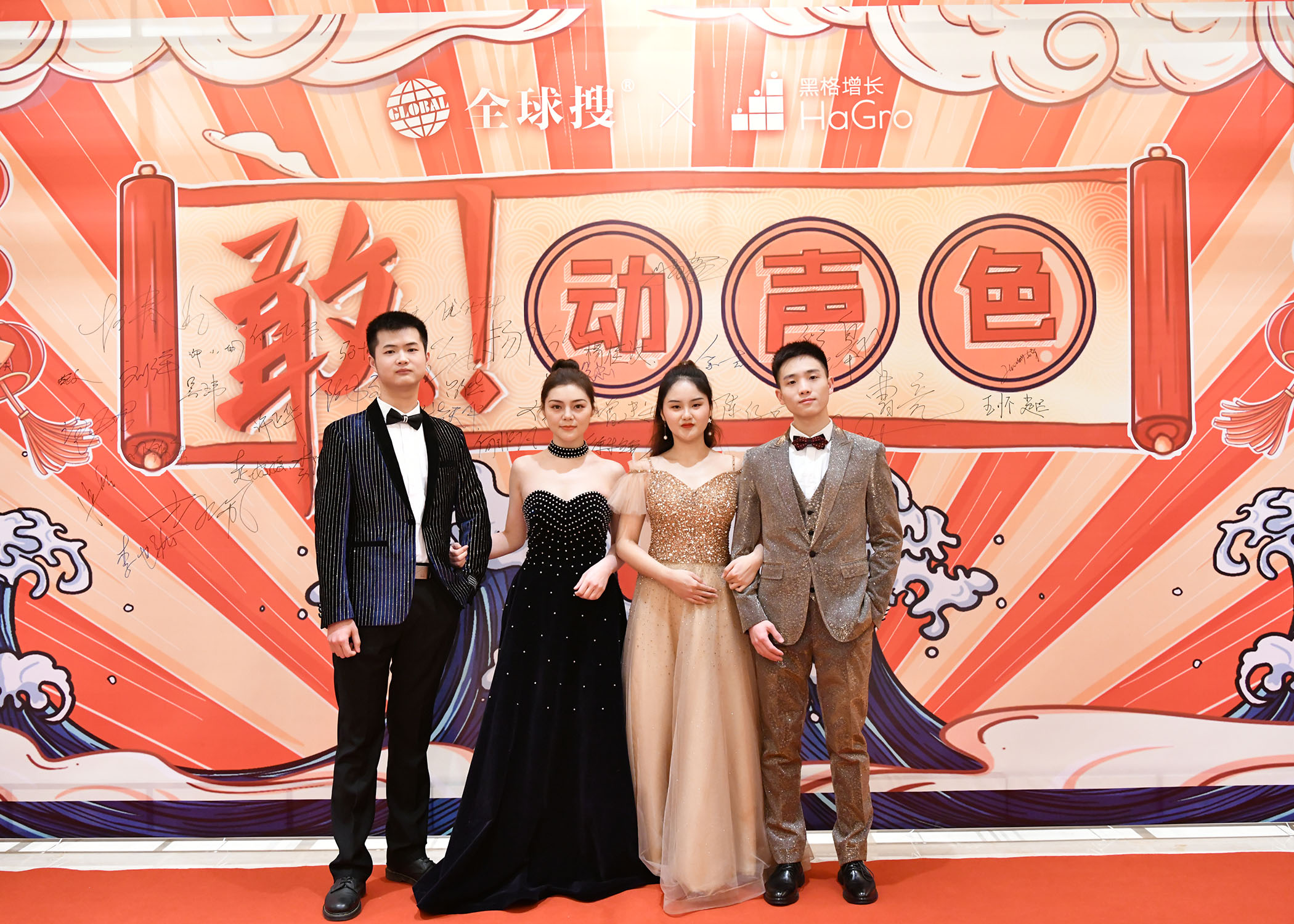 全球搜紅毯秀_0006_FZL_6097