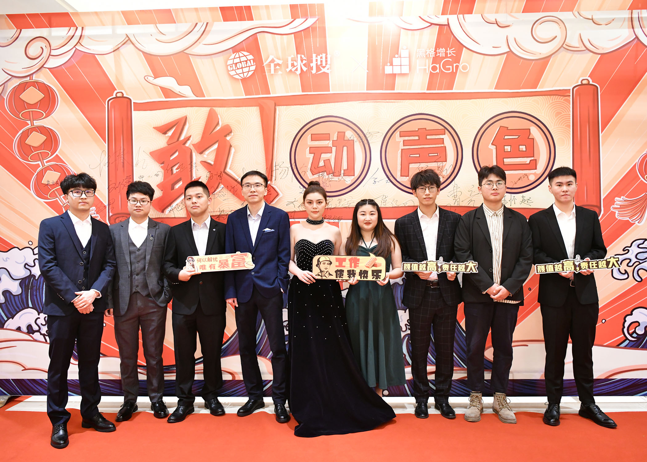 全球搜紅毯秀_0008_FZL_6086