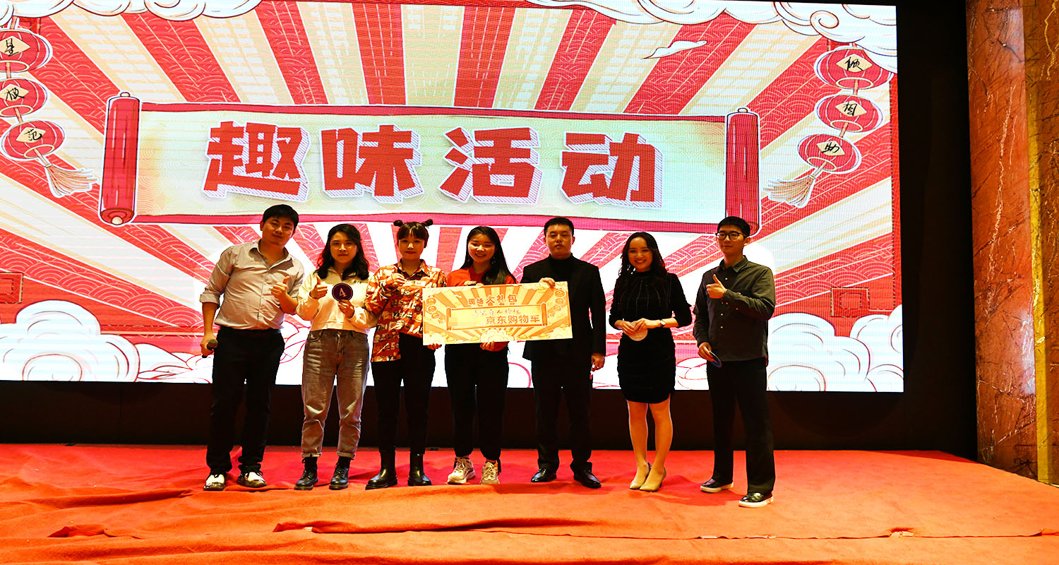 頒獎(jiǎng)_0002_圖層 5