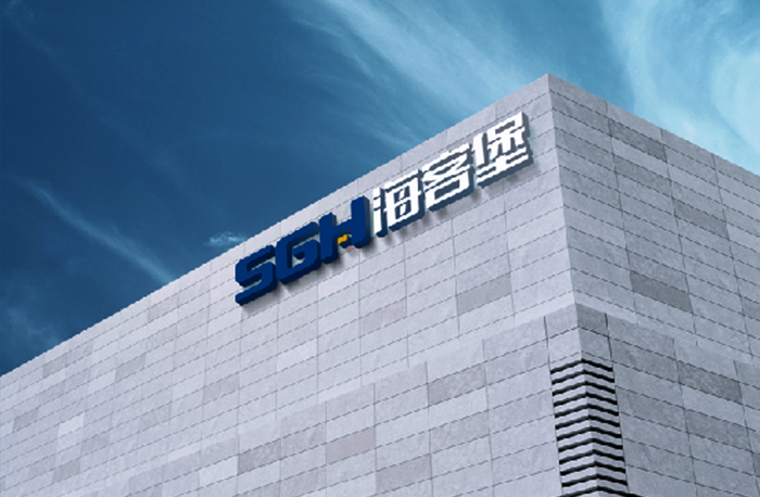 賦能全球空氣凈化領跑企業,海佰諾集團全面打造外...