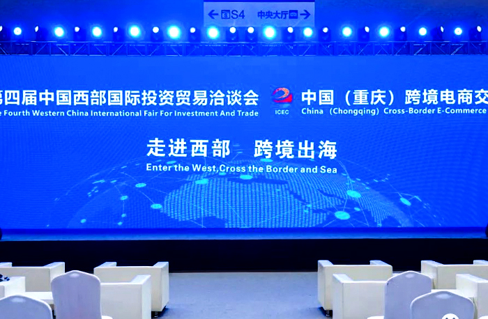 走進西部跨交會,全球搜&黑格增長助力挖掘出...