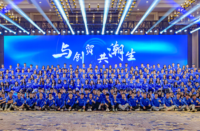 創(chuàng)而新生，貿(mào)則繁榮！2022創(chuàng)貿(mào)集團(tuán)全國(guó)精英集訓(xùn)會(huì)