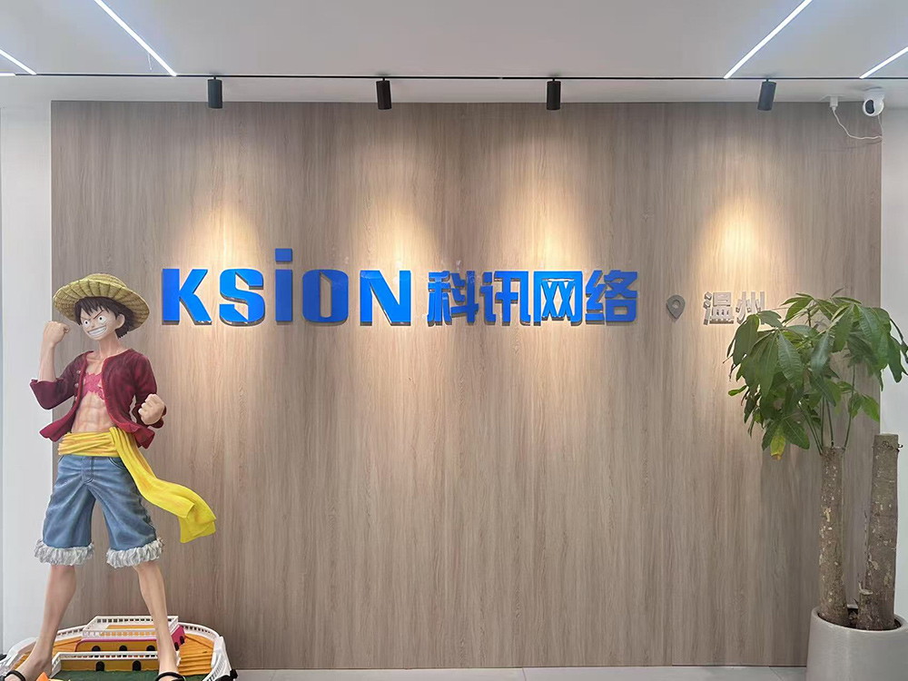 KSION 科訊網絡 KSION 科訊網絡